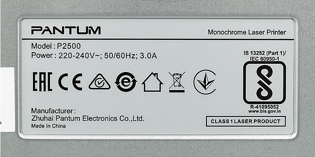 Принтер Pantum P2500