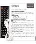 Колонка для вечеринок Ginzzu GM-226