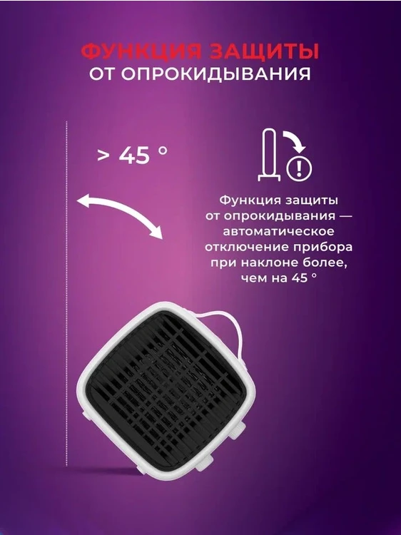Тепловентилятор Royal Clima Preferito белый/черный (RFH-PF1200DC-WT)