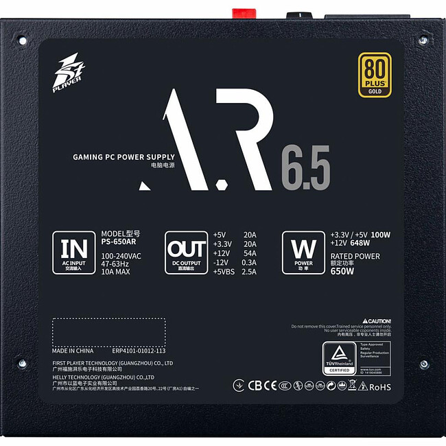 Блок питания 1stPlayer PS-650AR 650W черный (AR-GLD-650-BK-EU)