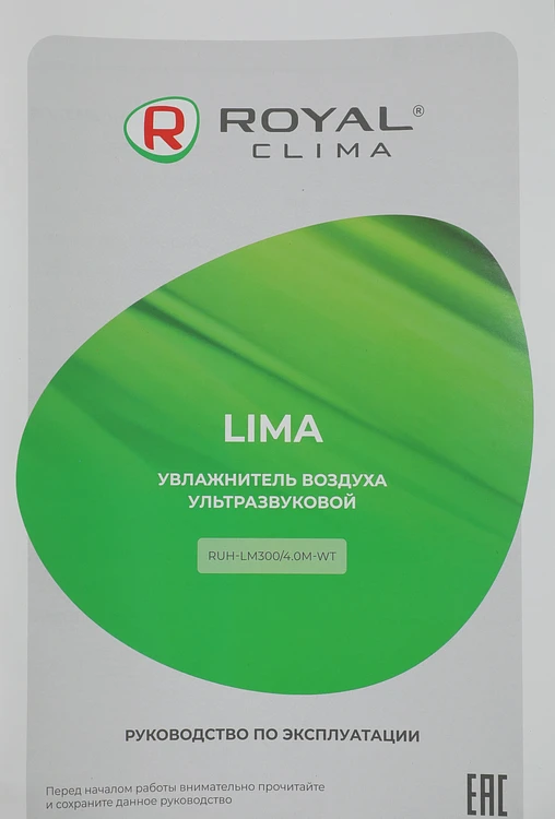 Увлажнитель воздуха Royal Clima RUH-TB300/4.0M-WT
