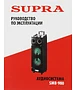 Колонка для вечеринок Supra SMB-980
