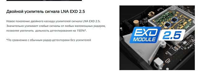 Радар-детектор Neoline X-COP 6100s EXD2.5 Wi-Fi