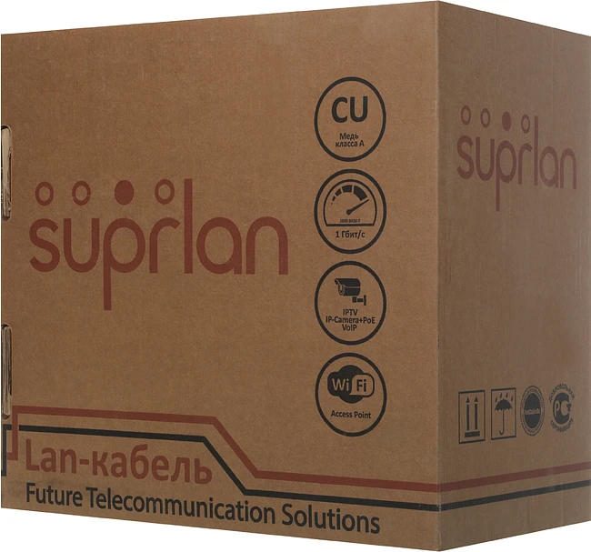 Кабель информационный Suprlan Median 01-0335-1 черный