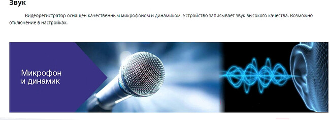 Автомобильный видеорегистратор Trendvision Winner черный