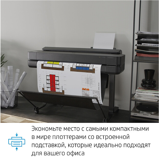 Плоттер HP DesignJet T650 (5HB10A)