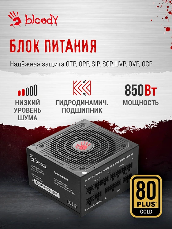 Компьютер Bloody BD-PC CZ79C3 64Gb/1Tb черный (2129080)