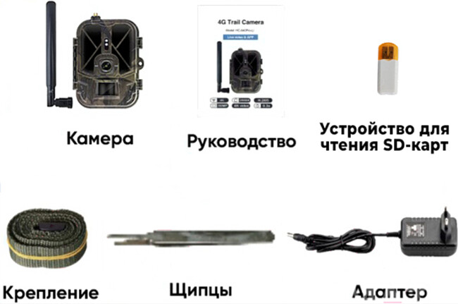 Фотоловушка Suntek HC-940 Pro