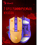 Мышь A4Tech Bloody L65 Max желтый/фиолетовый