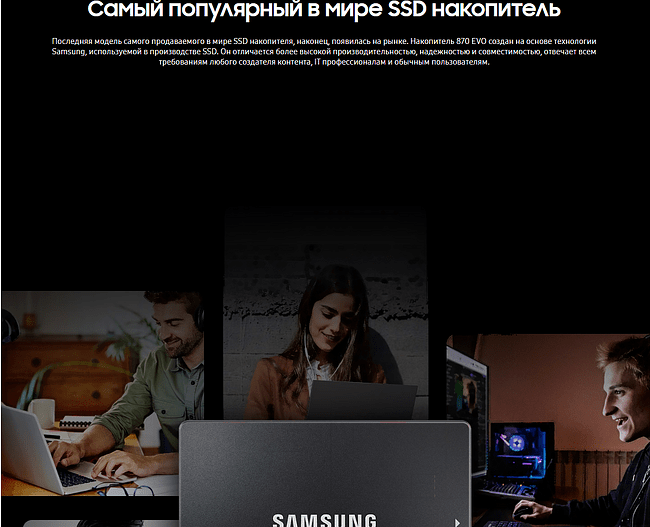 SSD диск Samsung 870 Evo 1TB (MZ-77E1T0B/EU)