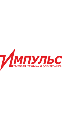 Импульс