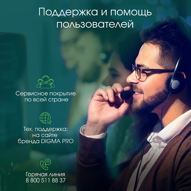 Моноблок Digma Pro Unity серый/черный (DM23P3-8CXU01)