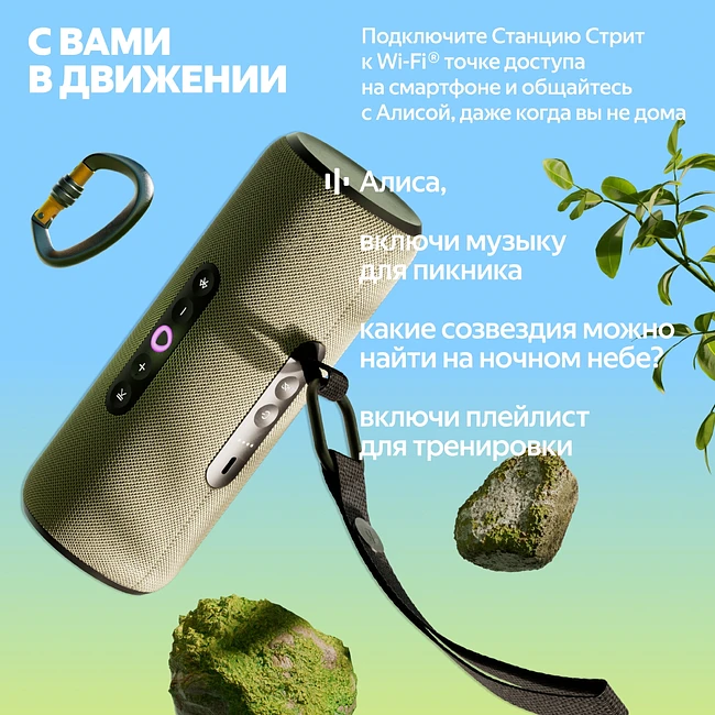Умная колонка Яндекс Станция Стрит фиолетовый (YNDX-00030VIO)