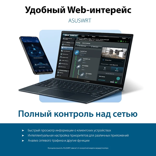 Роутер Asus RT-AX52 черный (90IG08T0-MO3H00)