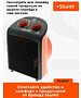 Тепловентилятор Sturm FH2001