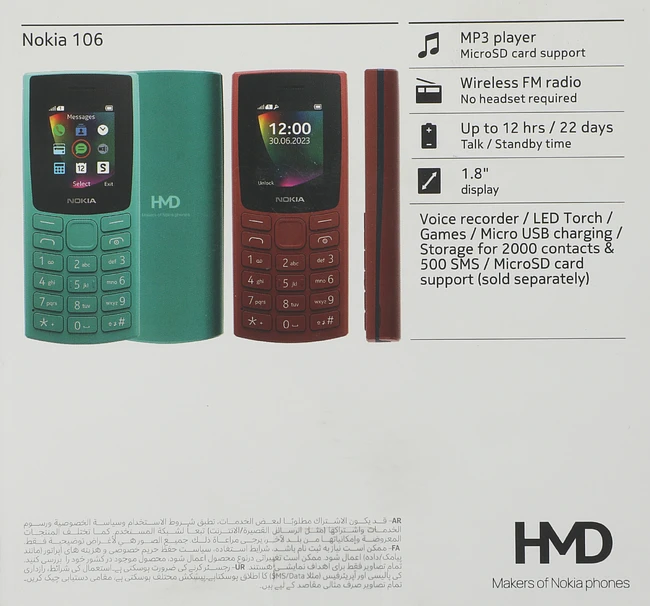 Мобильный телефон Nokia 106 DS TA-1564 зеленый (1GF019BPJ1C03)