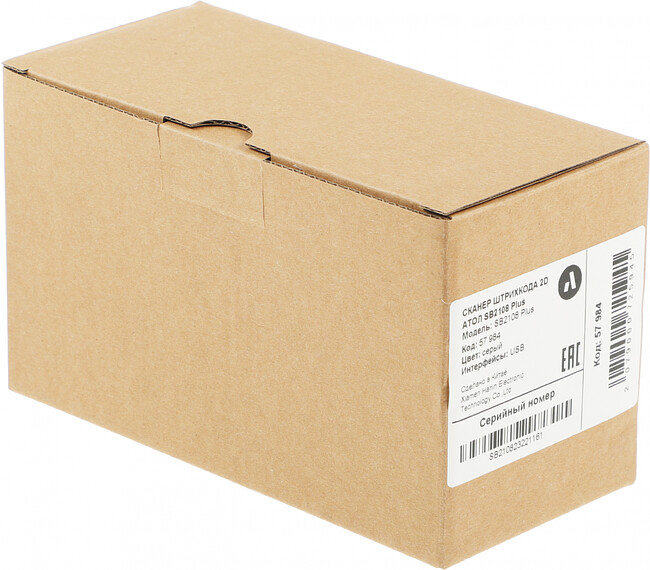 Сканер штрих-кода Атол SB2108 Plus rev.2 2D серый (57984)