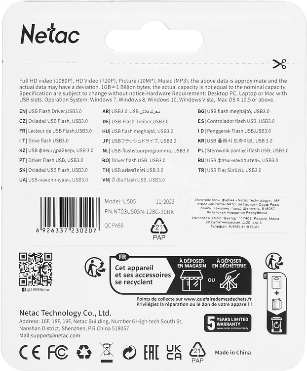 USB Flash-накопитель Netac AH356 128GB Black (NT03U505N-128G-30BK)