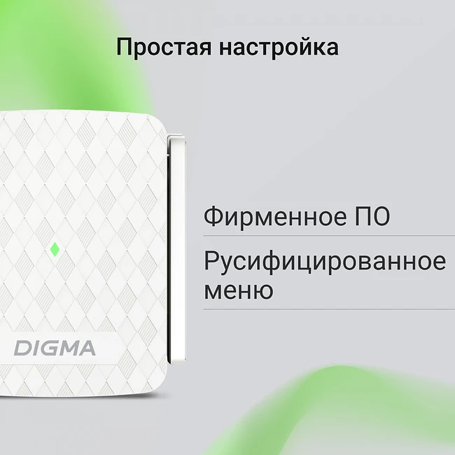 Усилитель Wi-Fi Digma D-WR400 белый