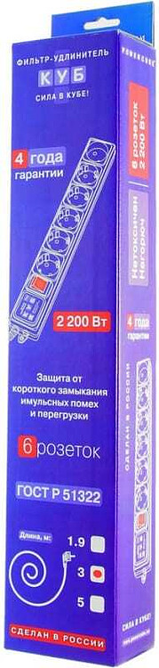 Сетевой фильтр Power Cube SPG(5+1)-B-10 3 м серый