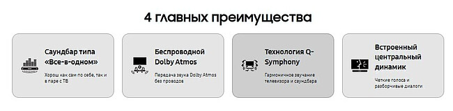 Саундбар Samsung HW-S60D/RU черный