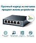 Коммутатор TP-Link TL-SG105