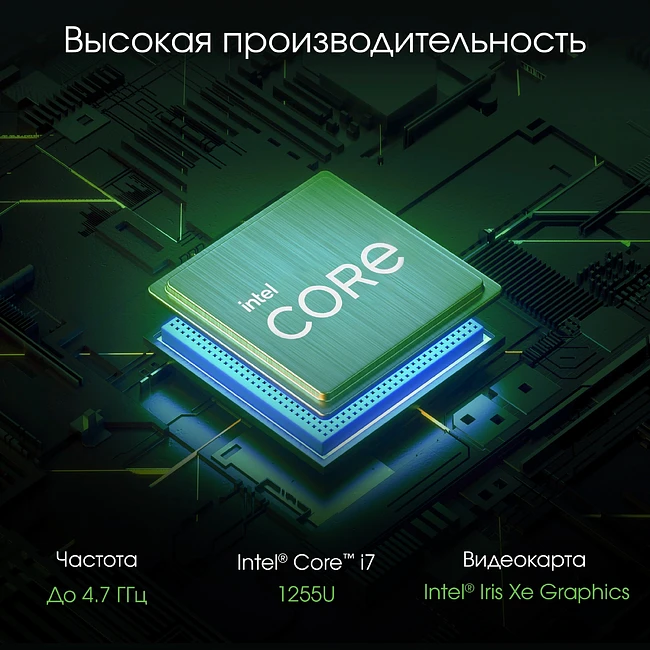 Моноблок Digma Pro Unity серый (DM23P7-ADXW02)