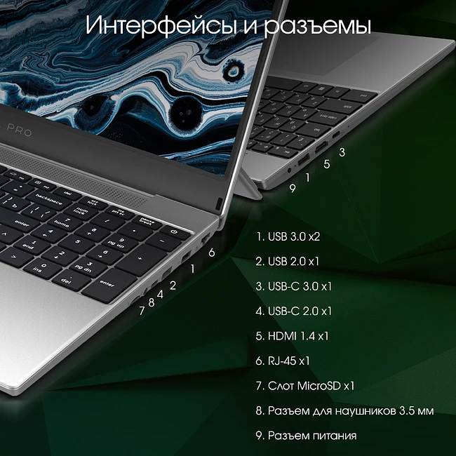 Ноутбук Digma Pro Breve Silver (DN15R7-ADXW01)