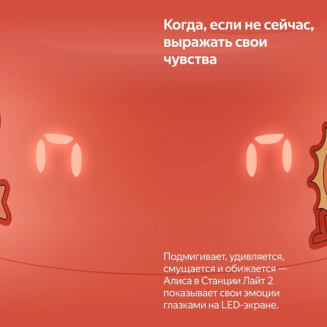 Умная колонка Яндекс Станция Лайт 2 зеленый (YNDX-00026GRN)