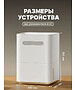 Увлажнитель воздуха SmartMi Evaporative Humidifier 3 Lite (CJXJSQ06ZM)