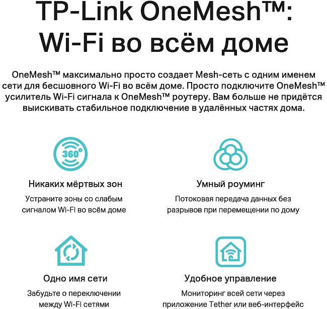 Беспроводной маршрутизатор TP-Link Archer AX73