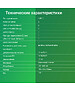 Док-станция Digma DS-580