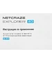 Маршрутизатор Netcraze Explorer 4G (NC-4910)