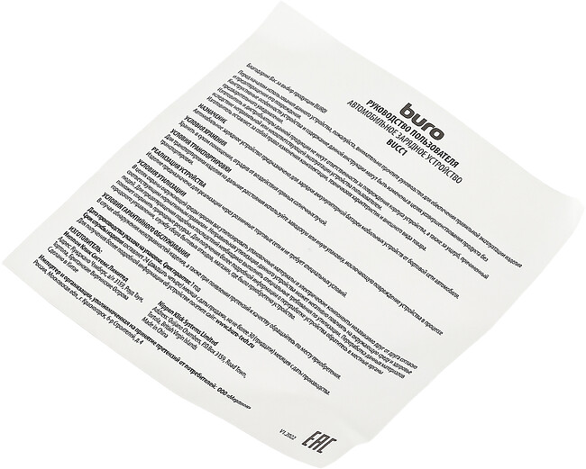 Автомобильное зарядное Buro BUCC1 10W 2A черный (BUCC10S00CBK)