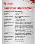 Компьютер Bloody BD-PC CZ79C3 64Gb/1Tb черный (2129080)