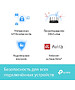 Беспроводной маршрутизатор TP-Link Archer AX73
