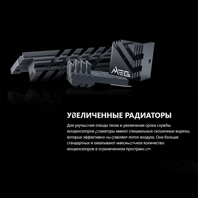 Блок питания MSI MEG Ai1600T 1600W (306-7ZPEX11-CE0)
