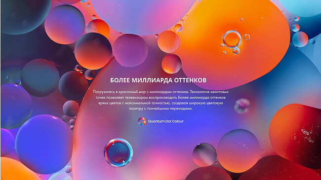 Телевизор Hisense 75U8HQ черный