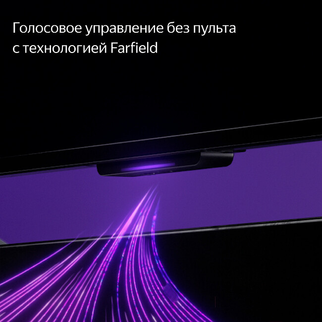 Телевизор Yandex ТВ Станция с Алисой (YNDX-00091)