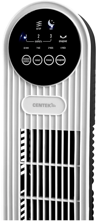 Вентилятор Centek CT-5083 белый