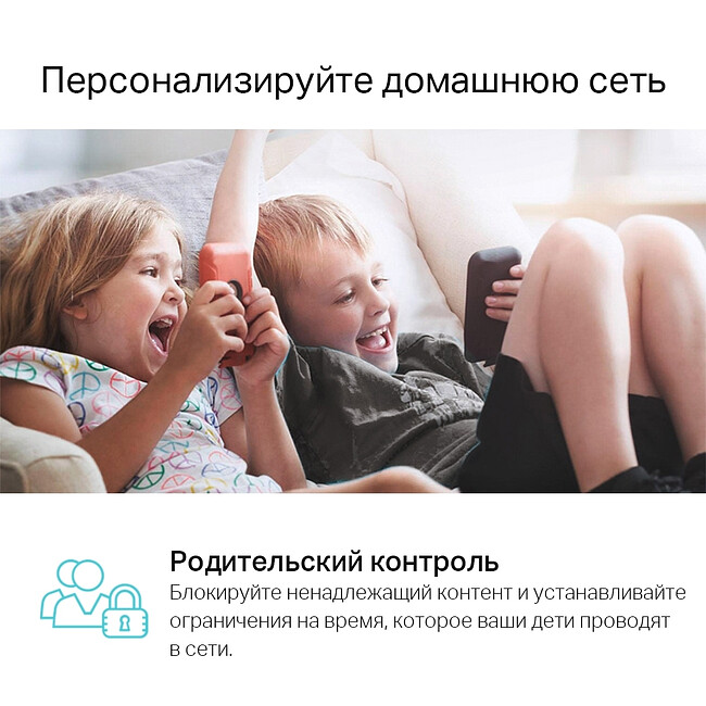Wi-Fi роутер TP-Link Archer C64