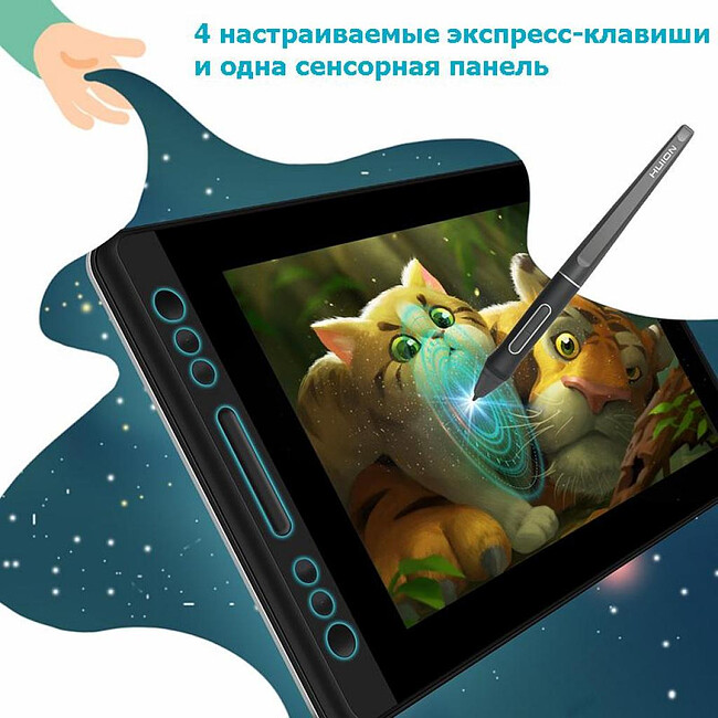 Графический планшет Huion Kamvas Pro 13 (GT-133)
