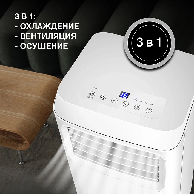 Мобильный кондиционер Hyundai HPAC-12-2 белый