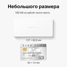 Коммутатор Mercusys MS108