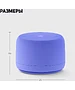 Умная колонка Яндекс Станция Лайт 2 фиолетовый (YNDX-00028VIO)