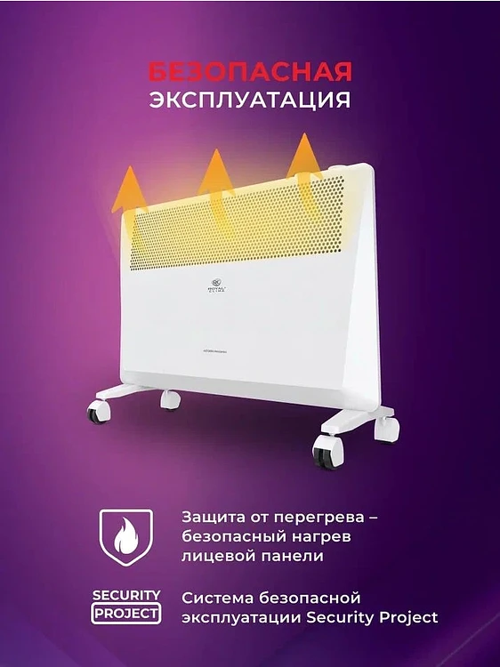 Конвектор Royal Clima Astoria Meccanico белый (REC-AT1500M)