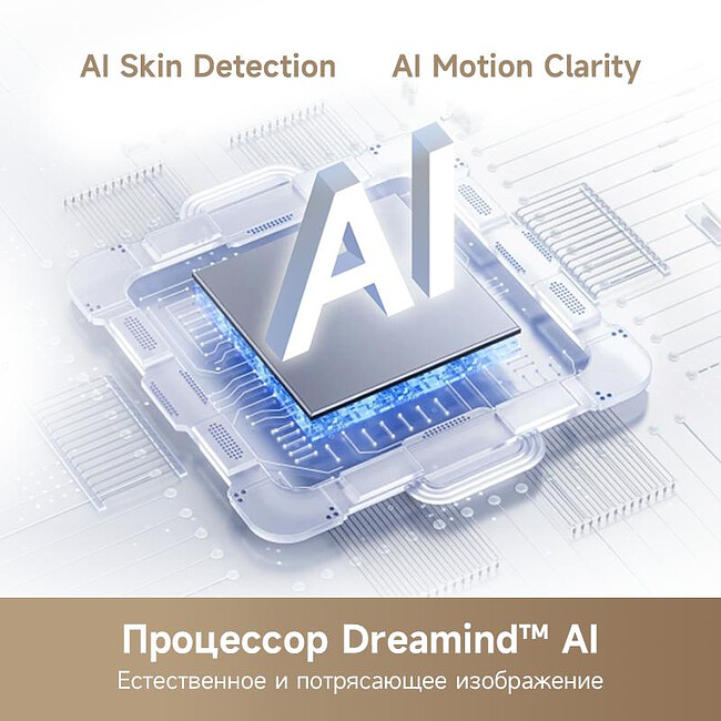 Телевизор Dreame 55K100 BY