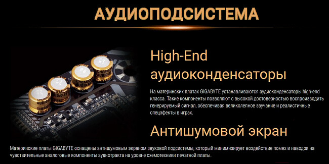 Материнская плата GigaByte H410M H
