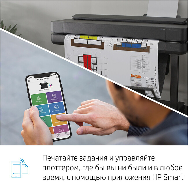 Плоттер HP DesignJet T650 (5HB10A)