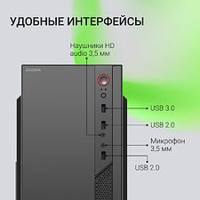 Корпус Digma DCC-MN306 без БП черный